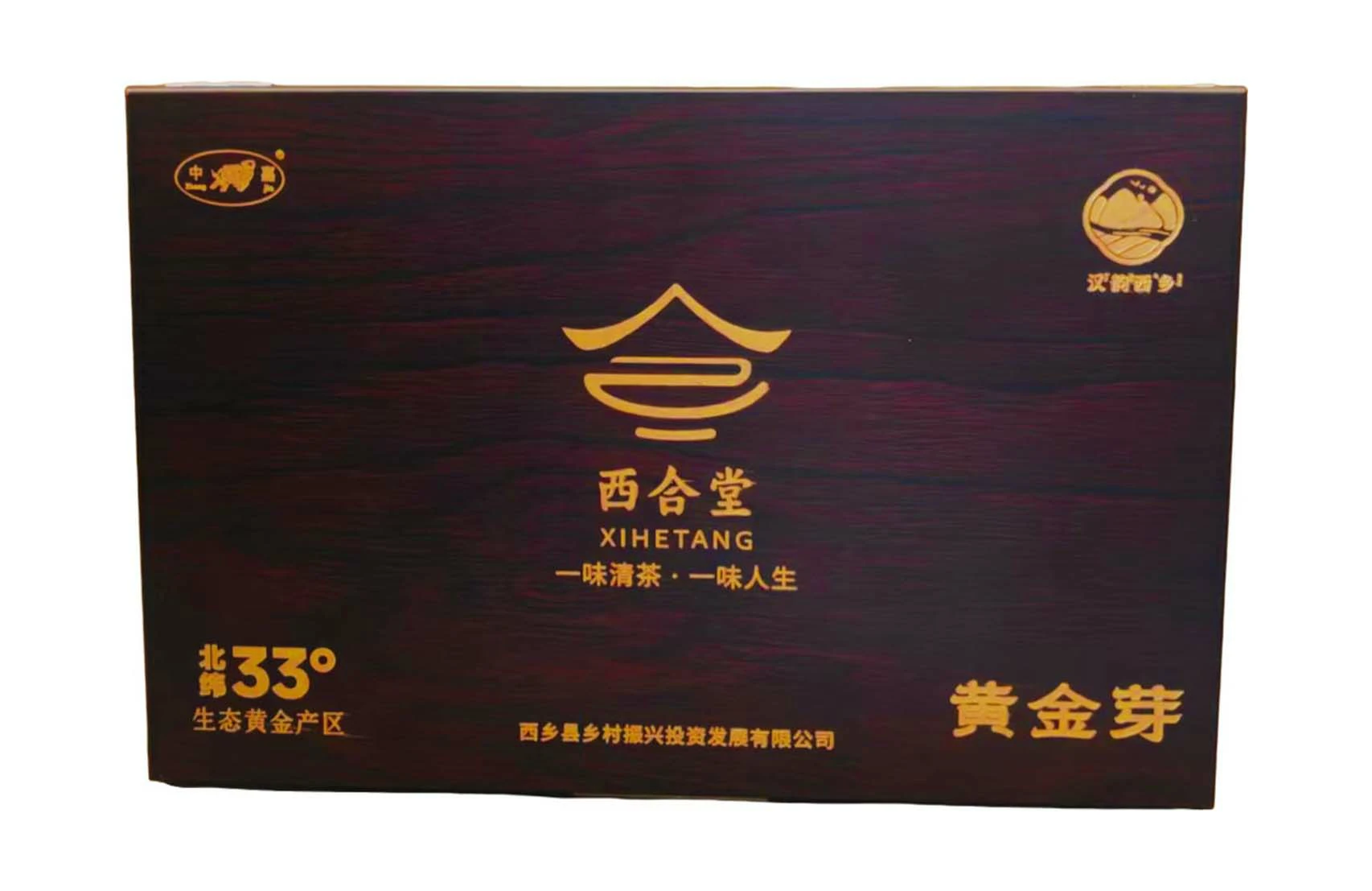 黄金芽